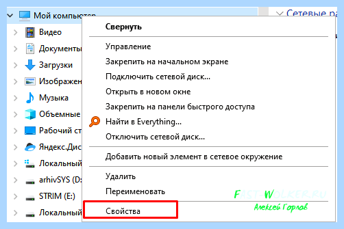 Windows 10 учетная запись