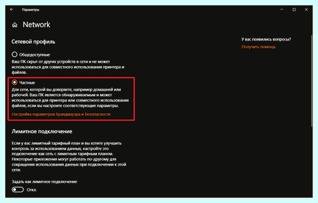 Windows 10 установка сетевого принтера (windows, установка, сетевой, принтера) Windows 10 установка сетевого принтера