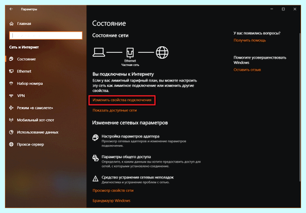 Windows 10 установка сетевого принтера (windows, установка, сетевой, принтера) Windows 10 установка сетевого принтера