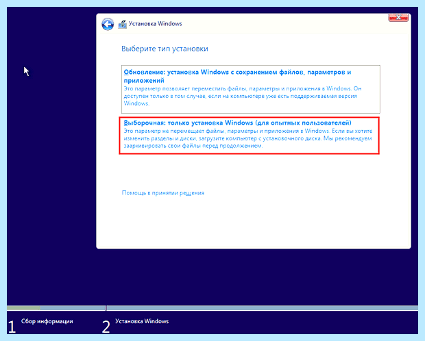 Windows 10 установка сетевого принтера (windows, установка, сетевой, принтера) Windows 10 установка сетевого принтера
