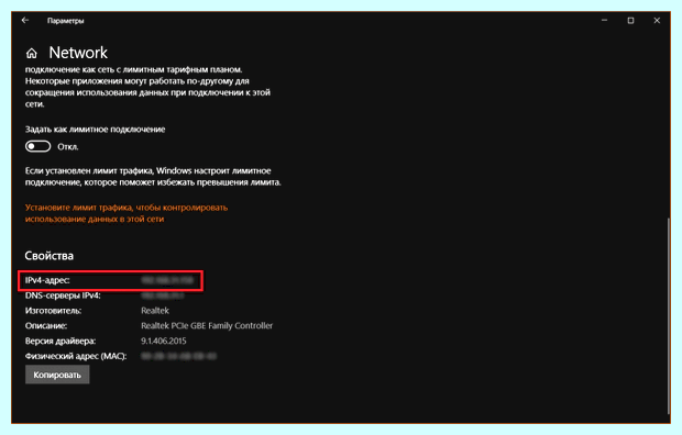 Windows 10 установка сетевого принтера (windows, установка, сетевой, принтера) Windows 10 установка сетевого принтера