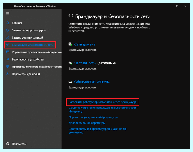 Windows 10 установка сетевого принтера (windows, установка, сетевой, принтера) Windows 10 установка сетевого принтера