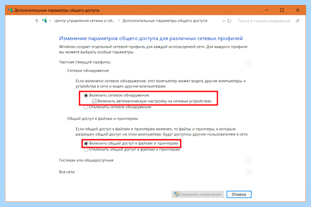 Windows 10 установка сетевого принтера (windows, установка, сетевой, принтера) Windows 10 установка сетевого принтера