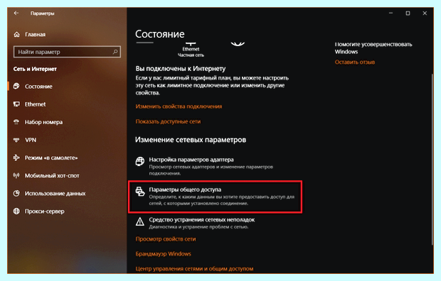 Windows 10 установка сетевого принтера (windows, установка, сетевой, принтера) Windows 10 установка сетевого принтера