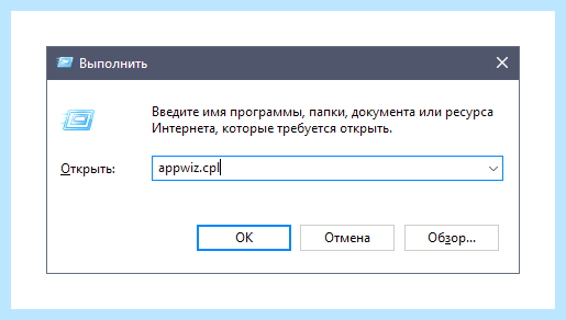 Windows 10 установка удаление программ (windows, установка, удаление, программа) Windows 10 установка удаление программ