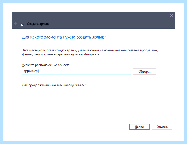 Windows 10 установка удаление программ (windows, установка, удаление, программа) Windows 10 установка удаление программ