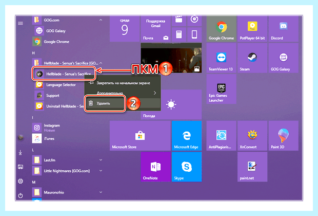 Windows 10 установка удаление программ (windows, установка, удаление, программа) Windows 10 установка удаление программ