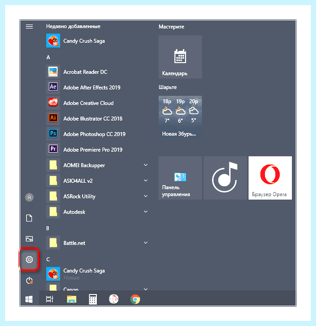 Windows 10 установка удаление программ (windows, установка, удаление, программа) Windows 10 установка удаление программ
