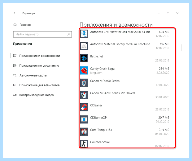 Windows 10 установка удаление программ (windows, установка, удаление, программа) Windows 10 установка удаление программ