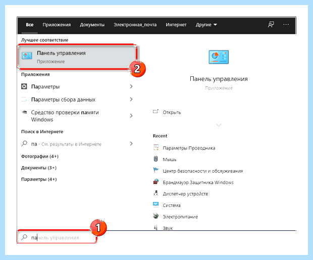 Windows 10 установка удаление программ (windows, установка, удаление, программа) Windows 10 установка удаление программ