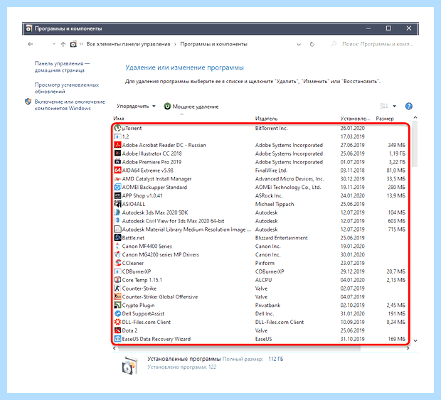 Windows 10 установка удаление программ (windows, установка, удаление, программа) Windows 10 установка удаление программ