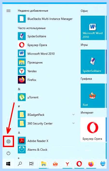 Windows 11 ярлык на рабочий стол