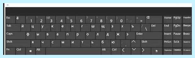Windows 11 экранная клавиатура