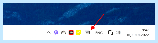 Windows 11 экранная клавиатура
