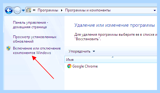 Windows 11 экранная клавиатура