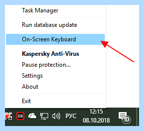 Windows 11 экранная клавиатура