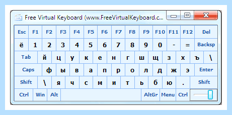 Windows 11 экранная клавиатура
