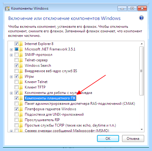 Windows 11 экранная клавиатура
