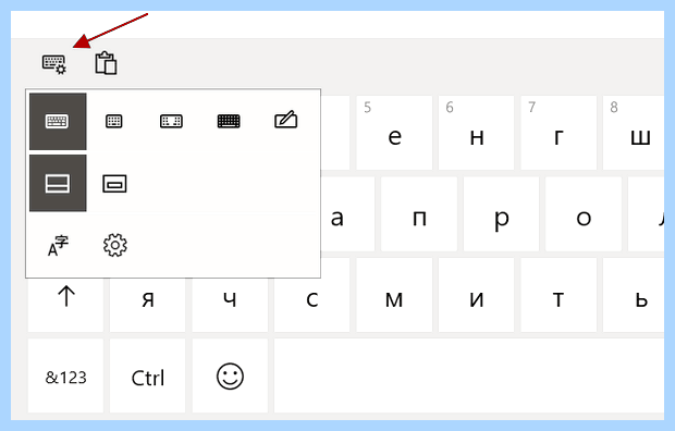 Windows 11 экранная клавиатура