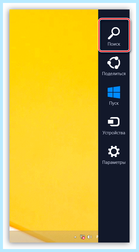 Windows 11 экранная клавиатура