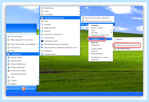 Windows 11 экранная клавиатура