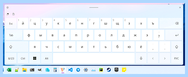 Windows 11 экранная клавиатура