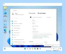 Windows 11 vl