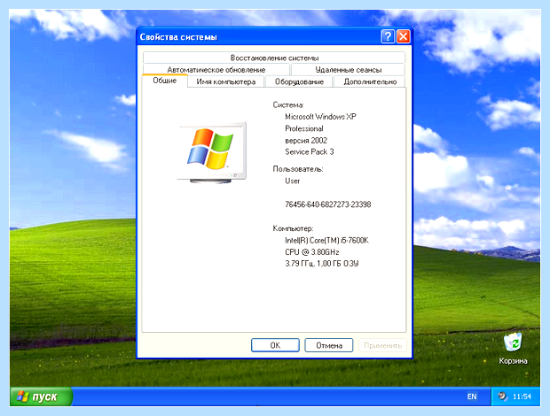 Windows 32 бит (windows, русская версия, Windows Максимальная, Windows Максимальная русская) Windows 32 бит