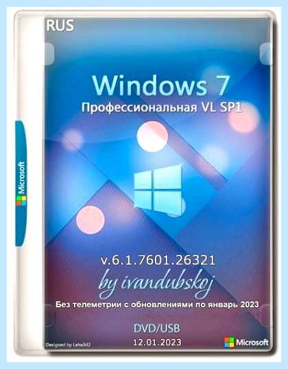 Windows 32 bit (windows, Язык интерфейса Русский, Дата обновления, интерфейса Русский) Windows 32 bit