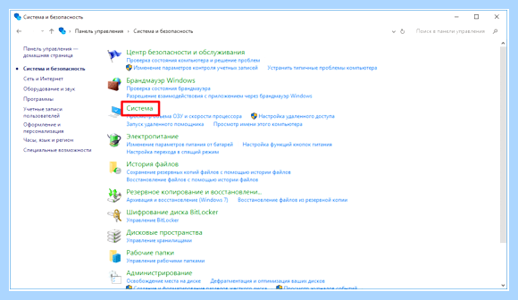 Windows 32 bit (windows, Язык интерфейса Русский, Дата обновления, интерфейса Русский) Windows 32 bit