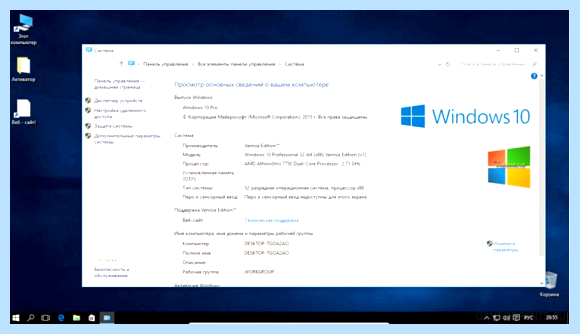 Windows 32 bit (windows, Язык интерфейса Русский, Дата обновления, интерфейса Русский) Windows 32 bit