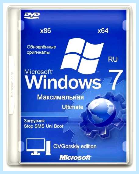Windows 32 bit (windows, Язык интерфейса Русский, Дата обновления, интерфейса Русский) Windows 32 bit