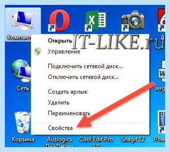 Windows 32 или 64 как узнать