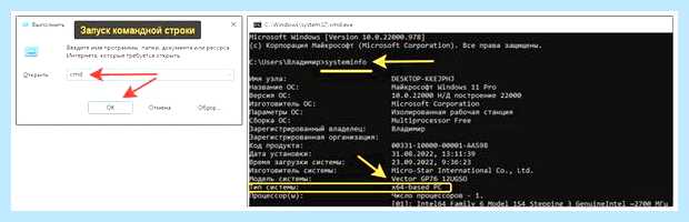 Windows 32 или 64 как узнать