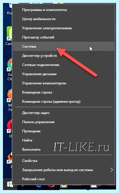 Windows 32 или 64 как узнать