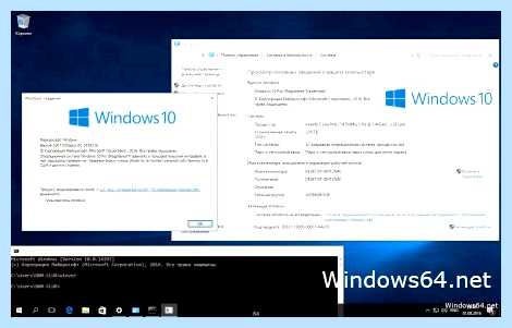 Windows 32 разрядная