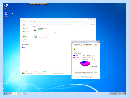 Windows 32 разрядная