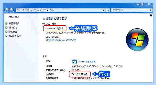 Windows 64 или 32 (windows, версии Windows, 64-разрядной версии, 64-разрядной версии Windows, версию Windows, оперативной памяти) Windows 64 или 32