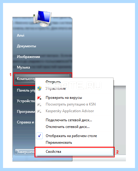 Windows 7 64 или 32