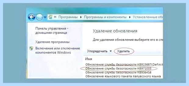 Windows 7 7601 activator