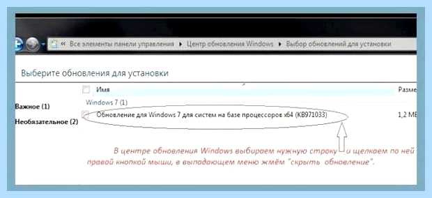Windows 7 7601 activator