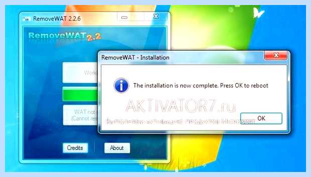 Windows 7 7601 activator