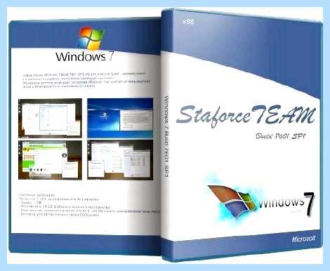 Windows 7 7601 активатор
