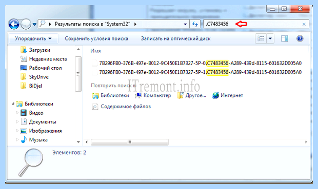Windows 7 максимальная 7601