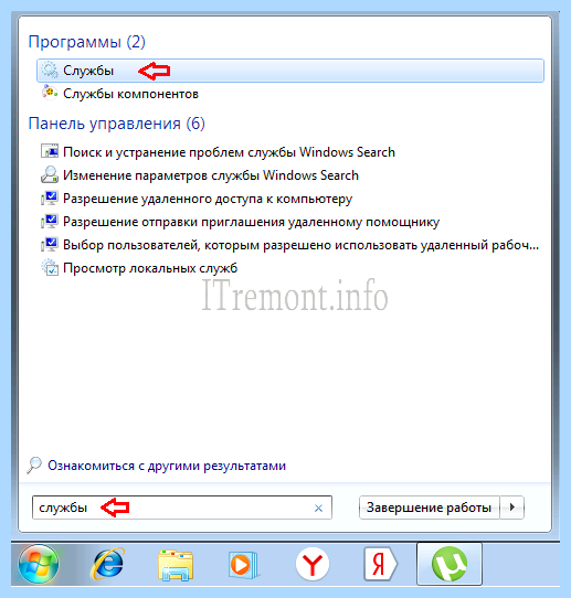 Windows 7 максимальная 7601