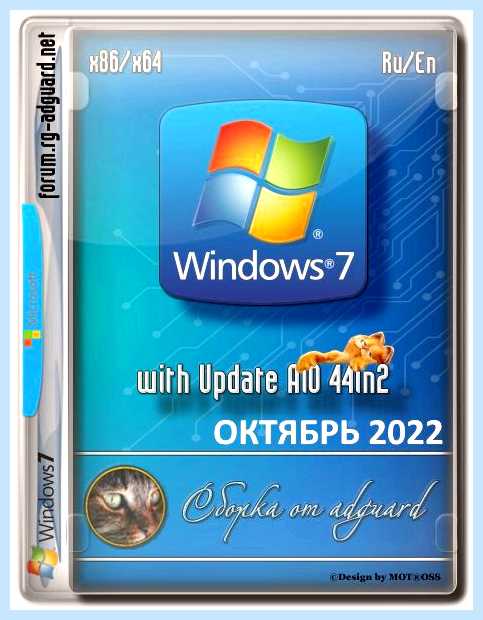 Windows 7 7601 скачать
