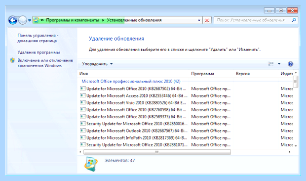 Windows 7 7601 (windows, 7601, является подлинной, Ваша копия, сборка 7601, 7601 убрать) Windows 7 7601
