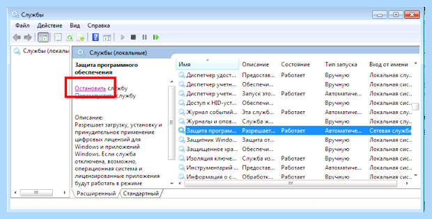 Windows 7 7601 (windows, 7601, является подлинной, Ваша копия, сборка 7601, 7601 убрать) Windows 7 7601