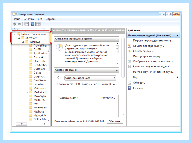 Windows 7 архивация и восстановление (windows, архивация, восстановление, «Архивация восстановление») Windows 7 архивация и восстановление