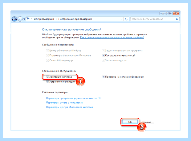 Windows 7 архивация и восстановление (windows, архивация, восстановление, «Архивация восстановление») Windows 7 архивация и восстановление